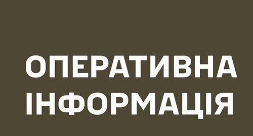 На Куп'янському фронті російські військові здійснили п'ять атак на українські підрозділи оборони, повідомляє Генеральний штаб Збройних сил України.