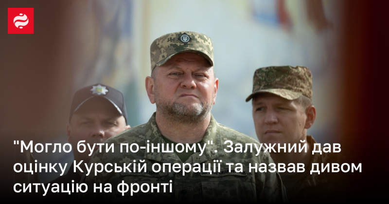 Залужний щодо Курської операції: Командування врахувало всі важливі аспекти для її реалізації.