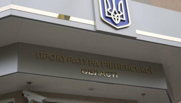 У прокуратурі Рівненської області спростували інформацію про те, що їхній очільник отримує пенсію з причин інвалідності.